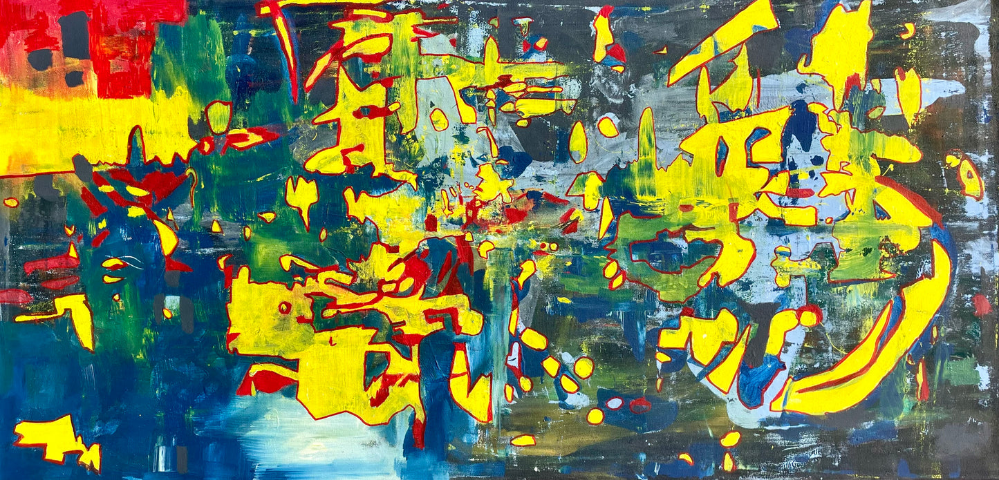 “FLOCK” 24x48in